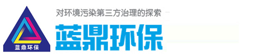 油煙凈化，加彈機(jī)油煙凈化，化纖紡絲油煙凈化，煙氣處理， 化纖油煙凈化，環(huán)保廢氣處理，工業(yè)油煙凈化器，工業(yè)廢氣凈化器，鹽城欣樂(lè)機(jī)械科技有限公司